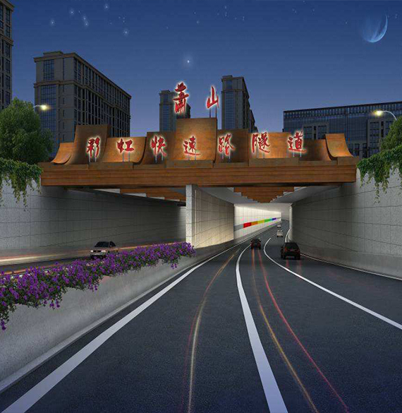 隧道管廊無(wú)線(xiàn)對(duì)講系統(tǒng)工程案例