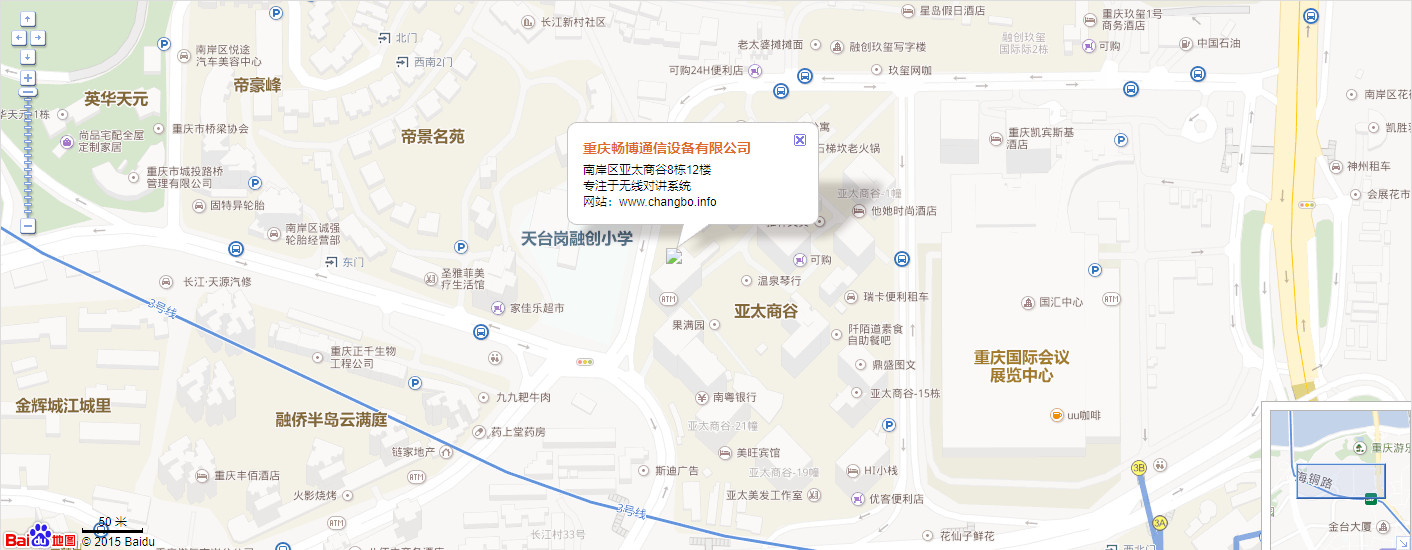 無線對(duì)講系統(tǒng)廠家地址